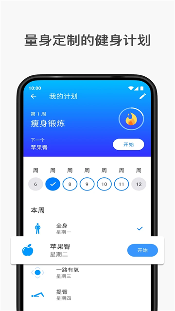 Seven截图2