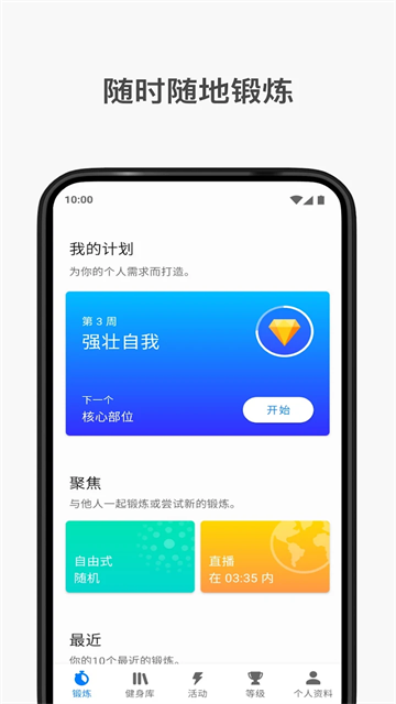 Seven截图3