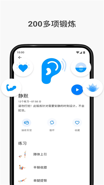 Seven截图4