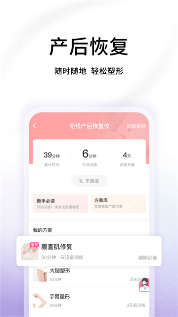 澜渟截图5