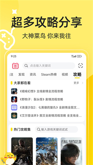 3DM游戏截图5