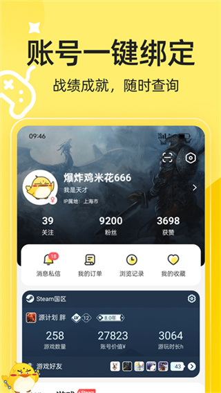 3DM游戏截图2