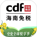 中免海南