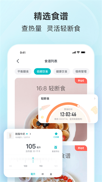 好轻截图3