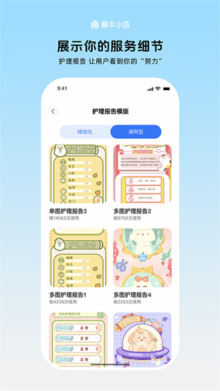 省省司机截图1