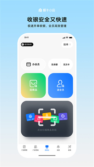 省省司机截图4