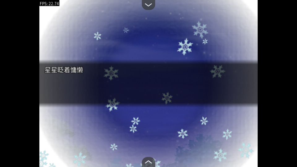 羽翼的祈愿截图4