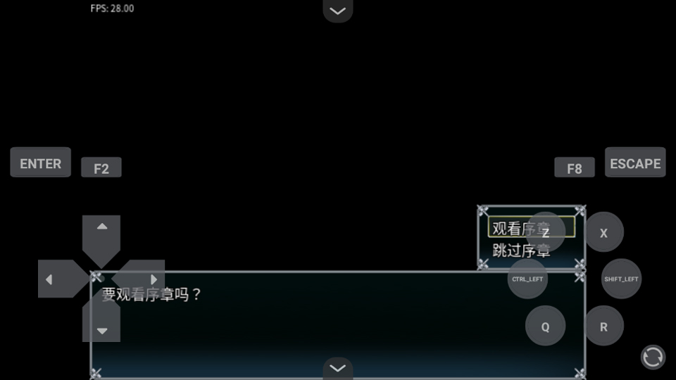 羽翼的祈愿截图2