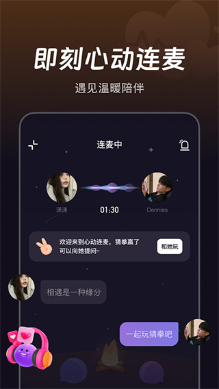 微光截图2