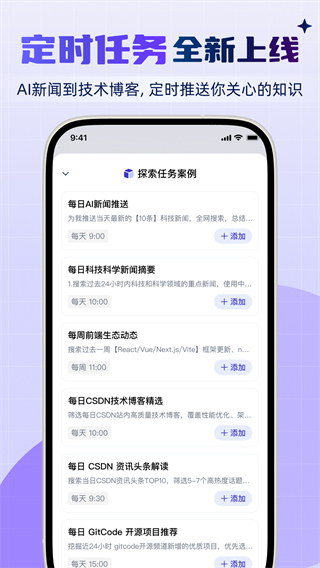 CSDN截图5