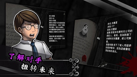 拉米亚的游戏室截图1