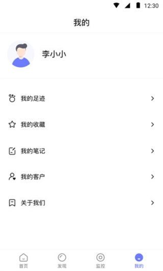 企百科截图1