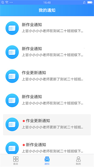 易写作截图3