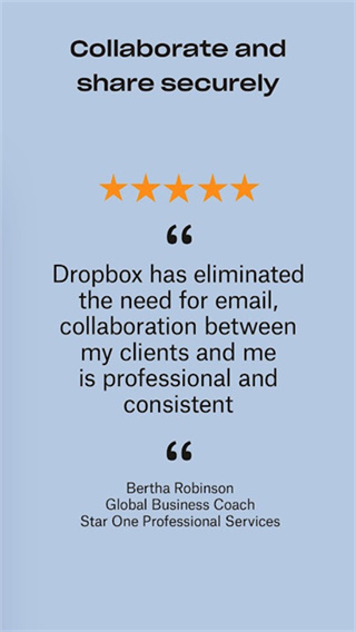 Dropbox截图2