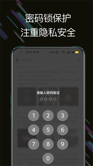 此刻日记截图4