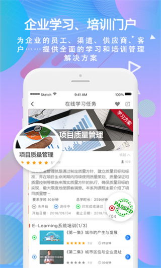时习截图4
