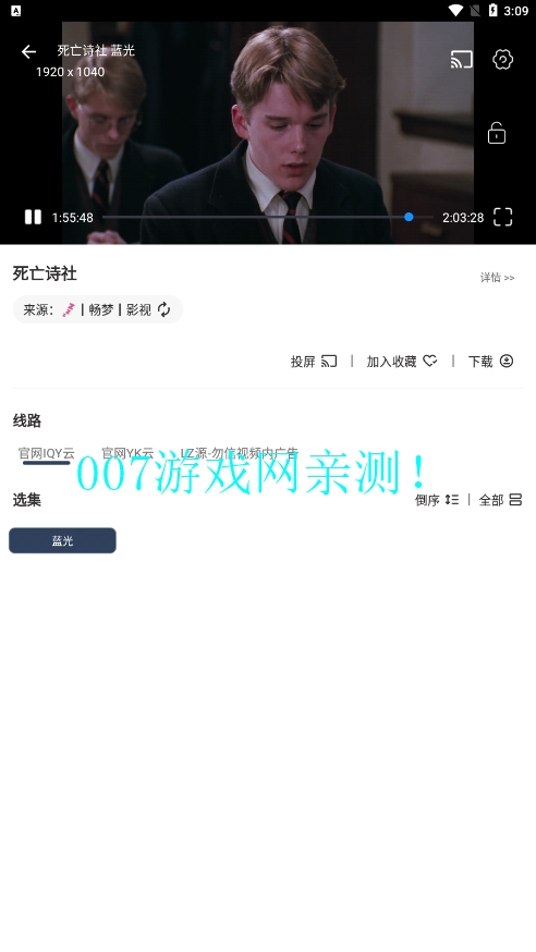 空格Box影视免费观看下载截图1