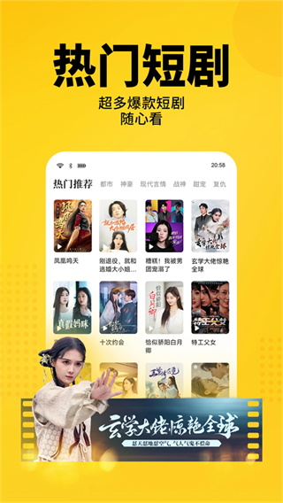 七猫免费小说截图4
