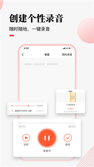 荔课截图1