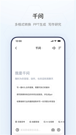 夸克截图2