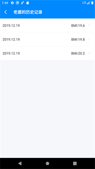 BMI计算器截图2