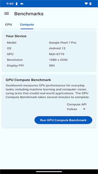 Geekbench 6截图4