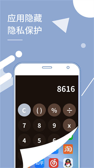 小x分身截图2