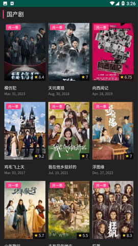 看看影院免费版下载安装截图3