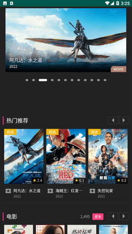 看看影院免费版下载安装截图1