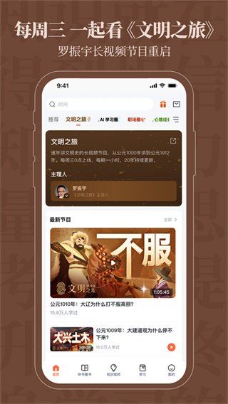 得到截图3