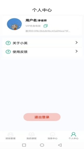 牛劲小英截图1