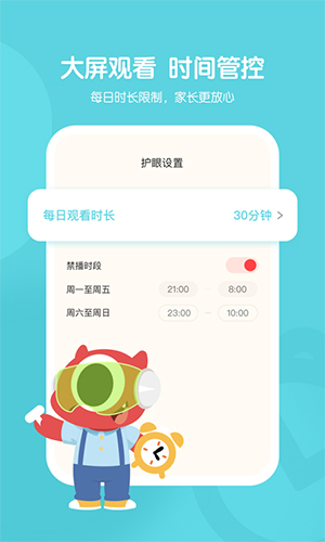 小小优趣截图1