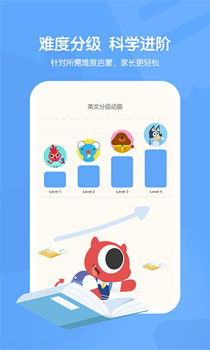 小小优趣截图2