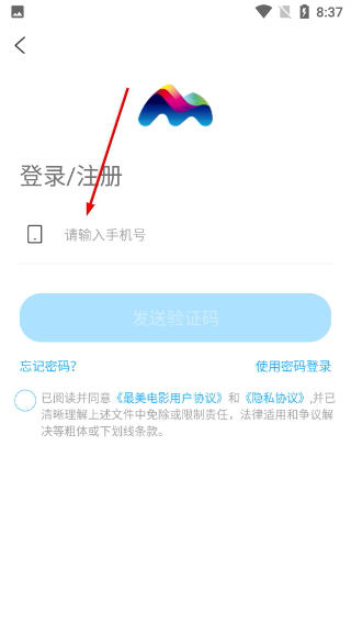 最美电影