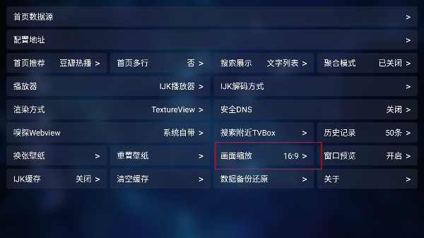 IKUN影视电视版下载最新版