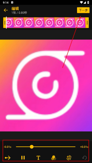 ImgPlay