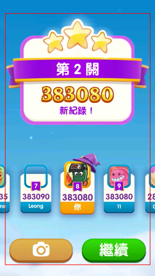泡泡魔女传奇3