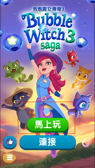 泡泡魔女传奇3最新版本