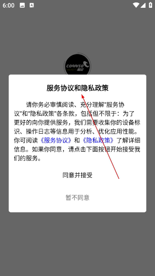 酷是