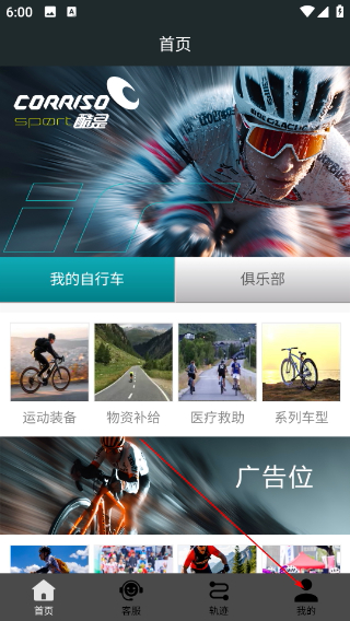 酷是