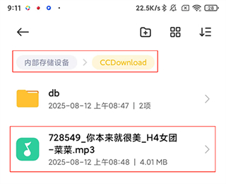 糖豆