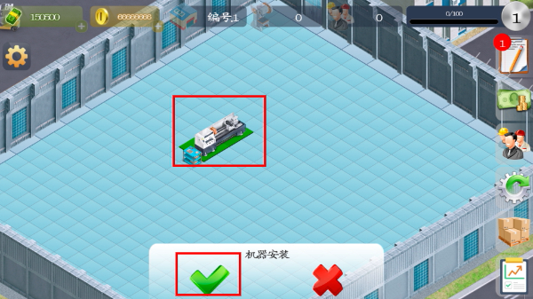 模拟制造商