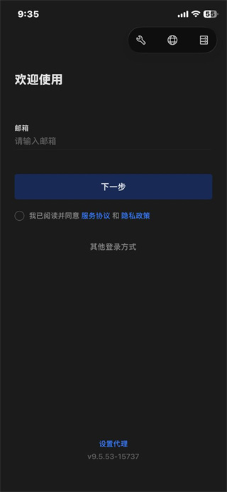 蓝信