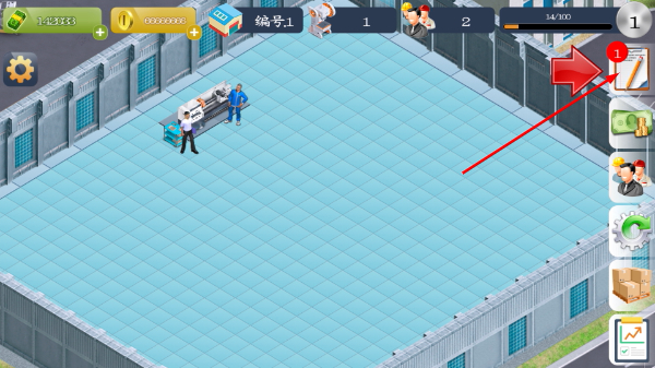 模拟制造商无限金币