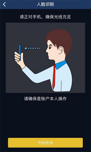 福Star