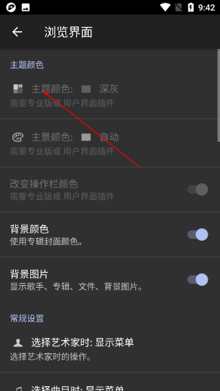 jetAudio音乐播放器app