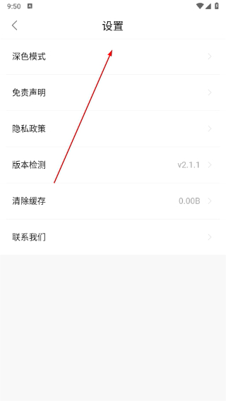 极品影视app免费版