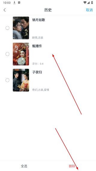 今日影视大全极速版