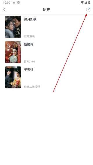 今日影视大全极速版
