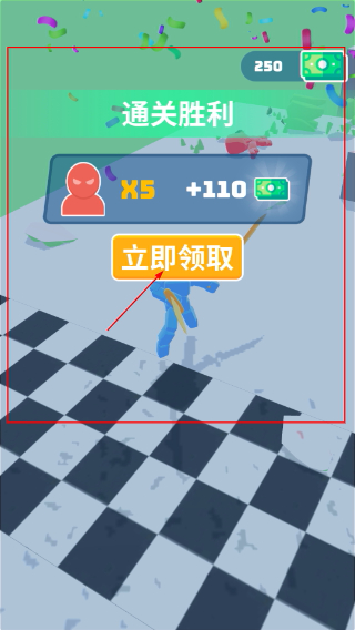 光影武士最新版